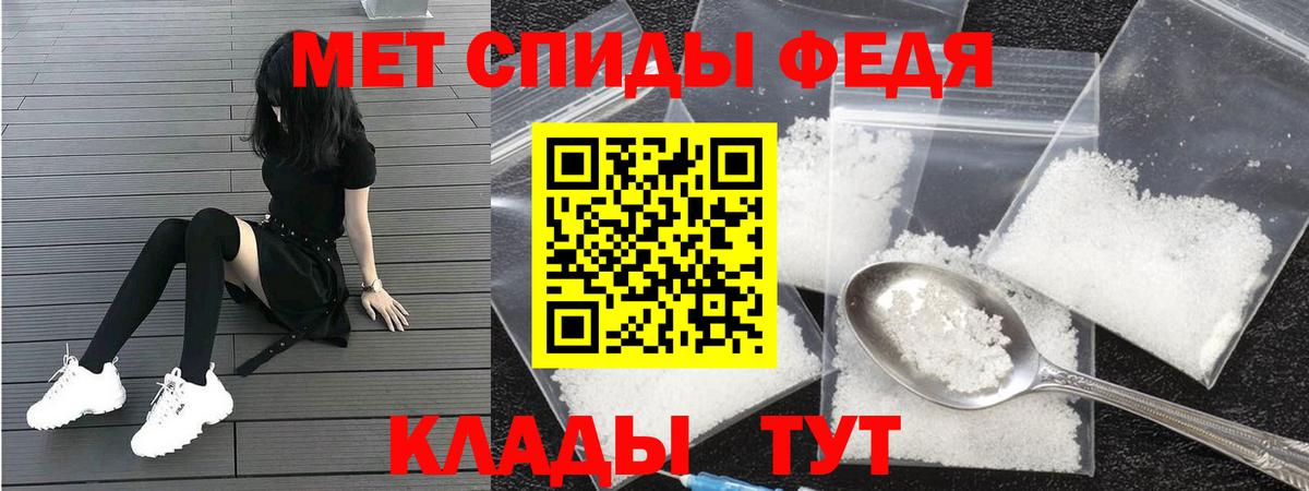 Amphetamine 98%  Amphetamine  Тельмана  АМФ  Вход с VPN 
