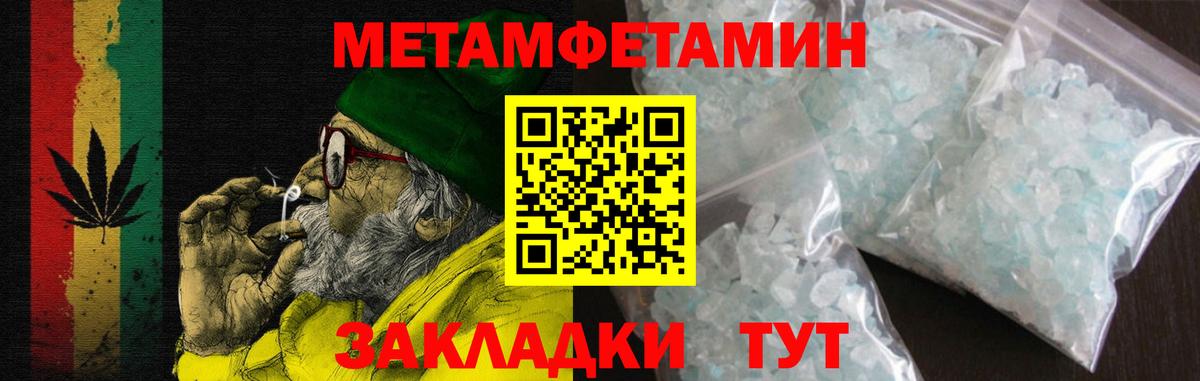 Amphetamine Розовый Тельмана