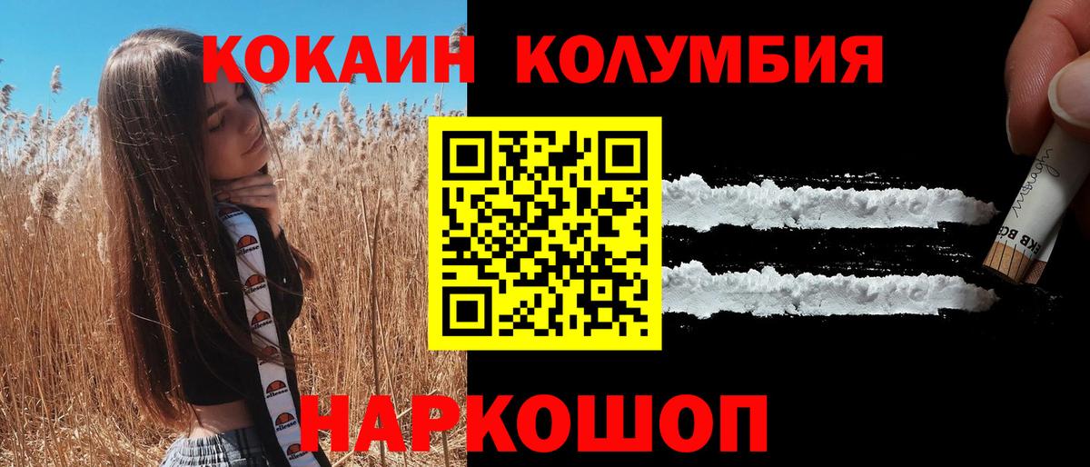 Меф Тельмана
