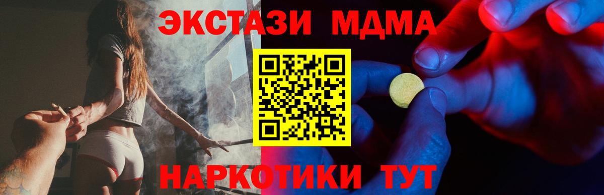 Ecstasy mix Тельмана
