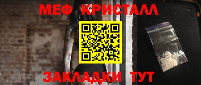 прущая мука Моздок