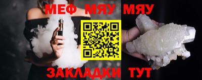 крисы Можайск