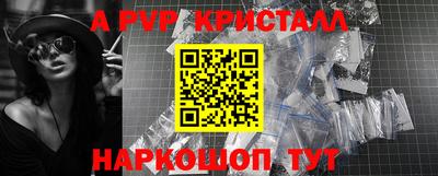 прущая мука Моздок