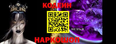 крисы Можайск