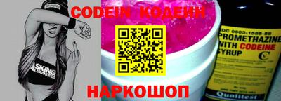 крисы Можайск