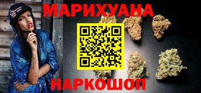 трава Малоярославец