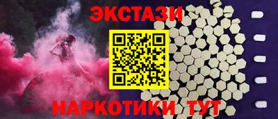 ECSTASY Можга