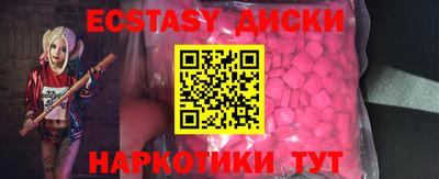 тгк Малгобек