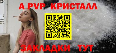 прущая мука Моздок