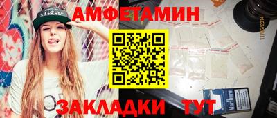 крисы Можайск