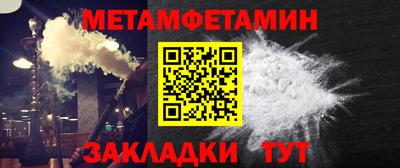 крисы Можайск