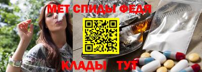 мет Мариинск