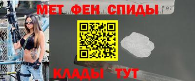 крисы Можайск