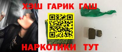 тгк Малгобек