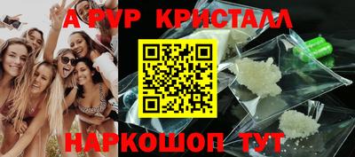 крисы Можайск