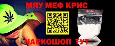 крисы Можайск