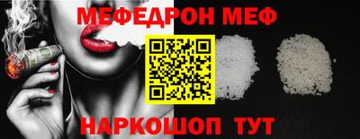 прущая мука Моздок