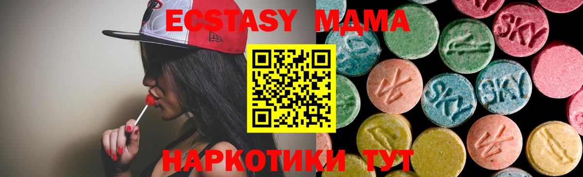 НБОМе  COCAIN  Вход с VPN  A-PVP СОЛЬ кристаллы  Тельмана  Гашиш  Мефедрон кристаллы  Канабис 