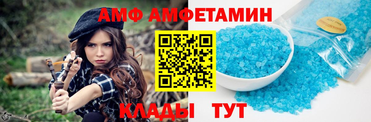 Тельмана  МЕТАМФЕТАМИН Methamphetamine  Вход с VPN 