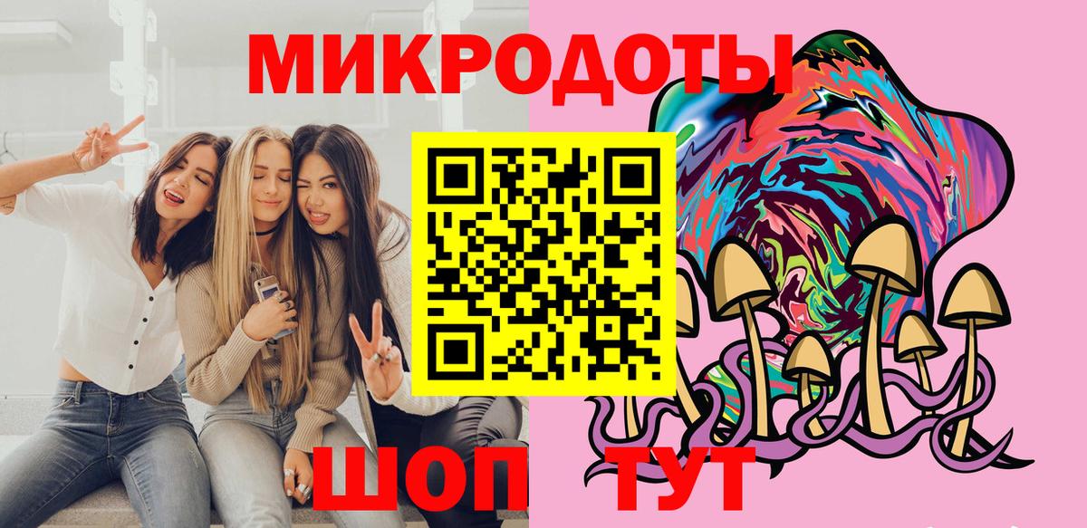 Тельмана  Галлюциногенные грибы GOLDEN TEACHER  Вход с VPN 