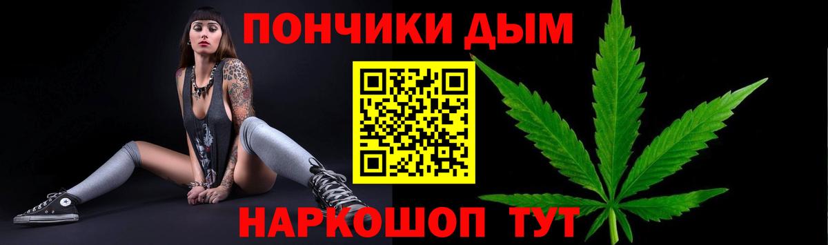 Марихуана Amnesia  Вход с VPN  Бошки марихуана конопля  Тельмана  Марихуана VHQ 